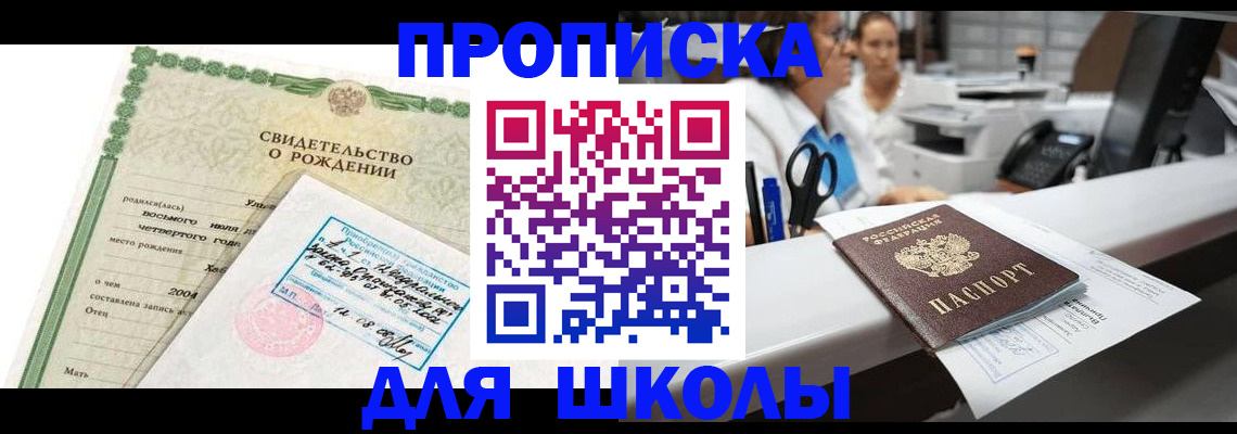 регистрация для дет. сада в Кремёнках