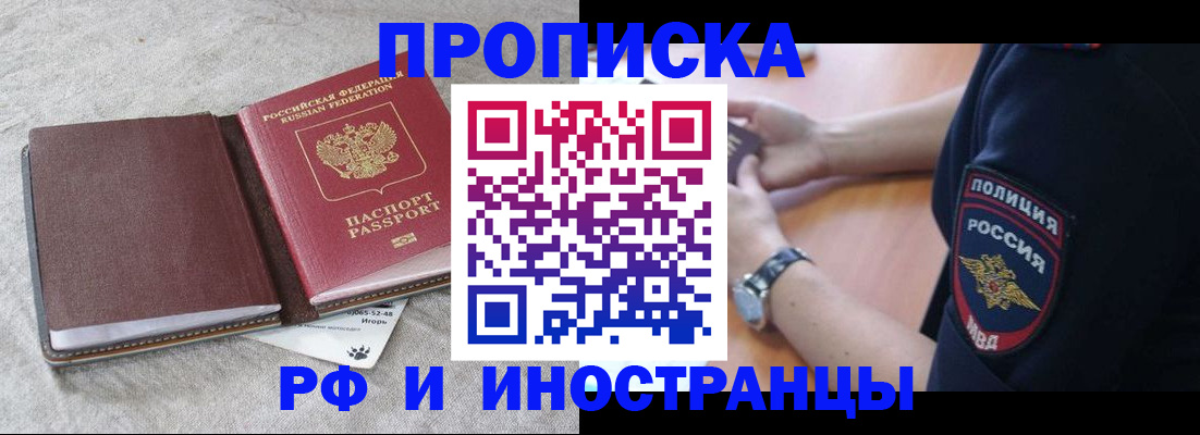 регистрация для дет. сада в Кремёнках