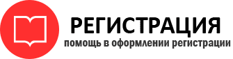прописка в Кремёнках id323031